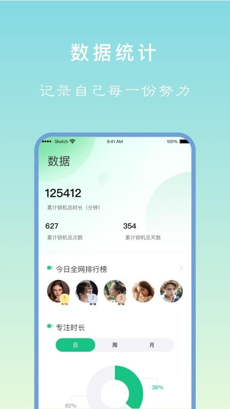 רעѧϰֻapp-רעѧϰ v1.0.7 ׿