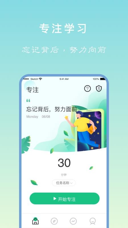 רעѧϰֻapp-רעѧϰ v1.0.7 ׿