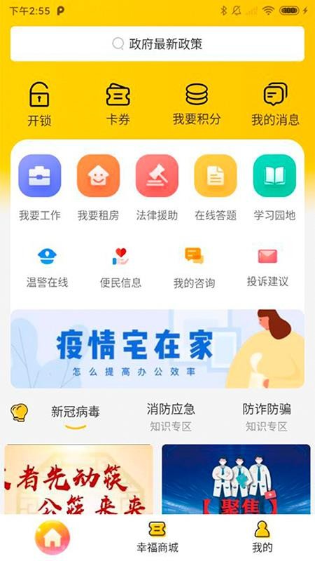 Ҹֻapp-Ҹ v1.0.7 ֻ