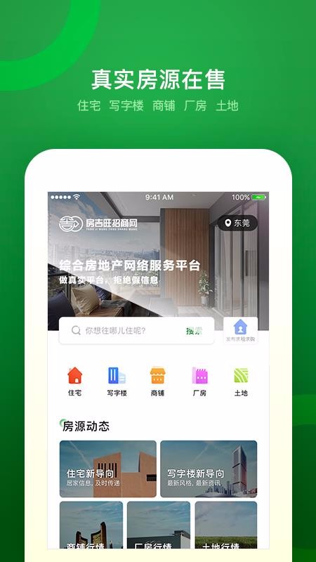 ֻapp- v1.2.50 ֻ