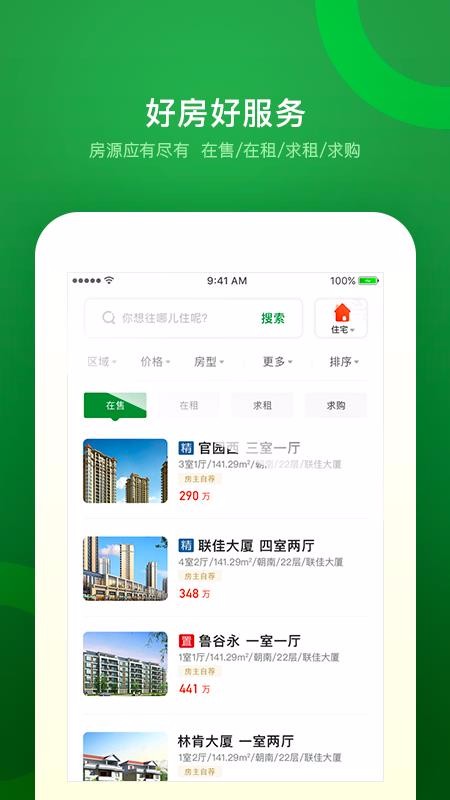 ֻapp- v1.2.50 ֻ