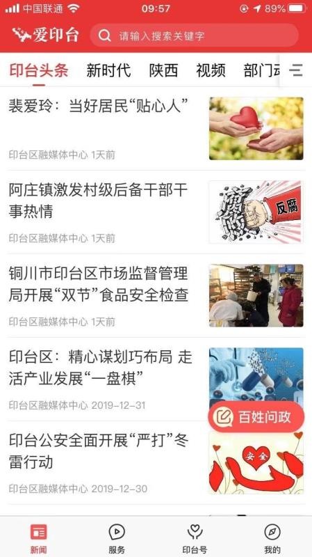 ӡֻ̨app-ӡ̨ v1.1.3 ֻ