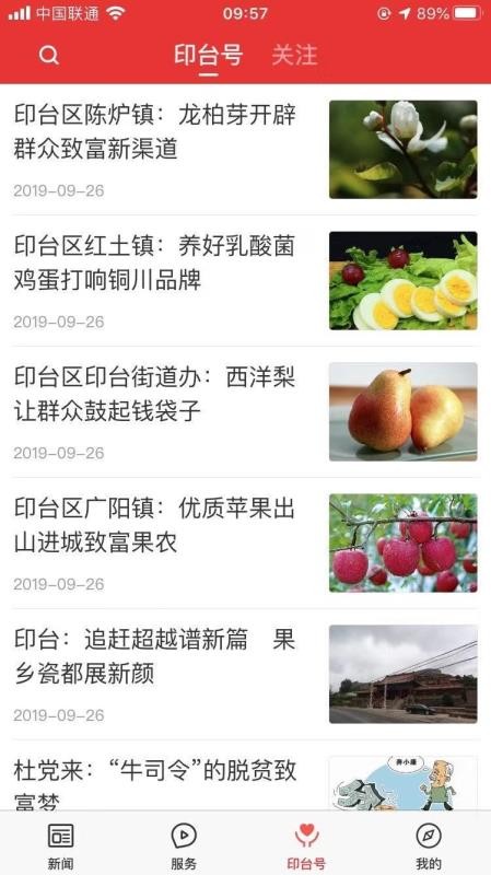 ӡֻ̨app-ӡ̨ v1.1.3 ֻ