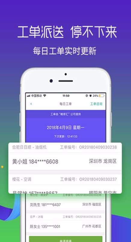 ֻapp- v2.5.4 ֻ