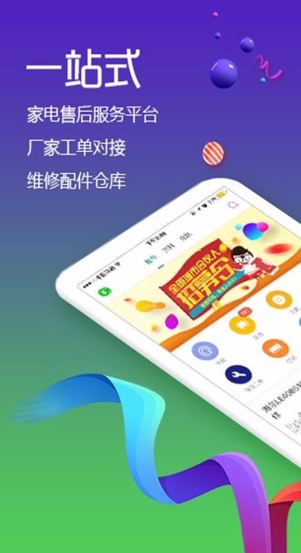 ֻapp- v2.5.4 ֻ