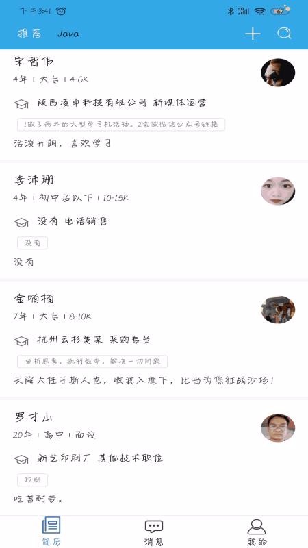Ƹֻapp-Ƹ v3.6.0 ׿