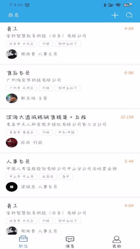 Ƹֻapp-Ƹ v3.6.0 ׿