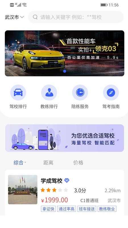 ݿȫֻapp-ݿȫ v1.4.1 ׿