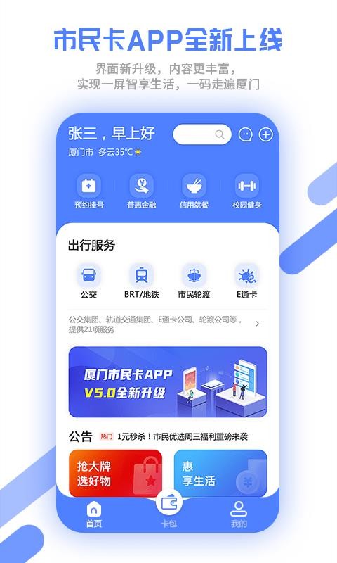 ֻapp- v5.0.0 ֻ