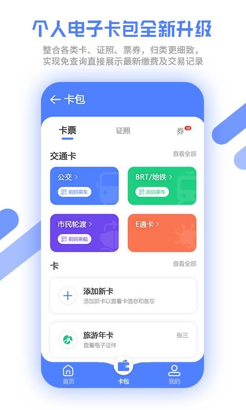 ֻapp- v5.0.0 ֻ