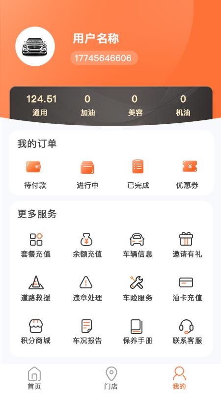 ֻapp- v1.2.9 ׿