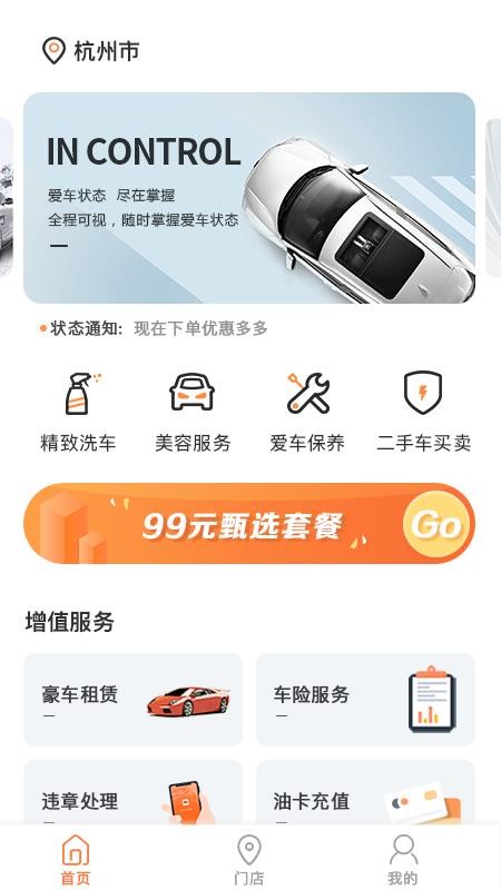 ֻapp- v1.2.9 ׿