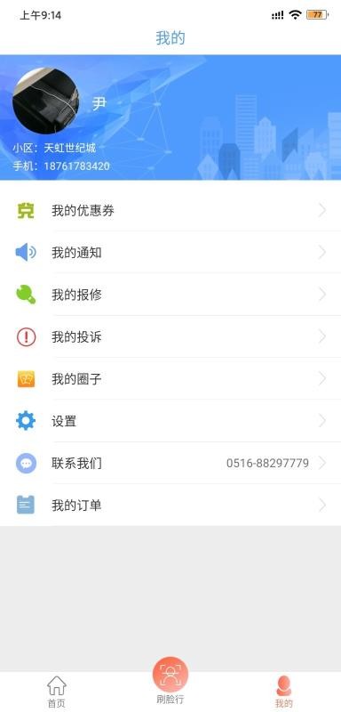 ֻapp- v4.2 ׿
