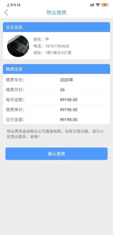 ֻapp- v4.2 ׿