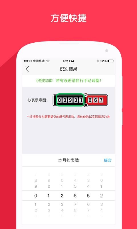 ȼֻapp-ȼ v2.4.5 ׿