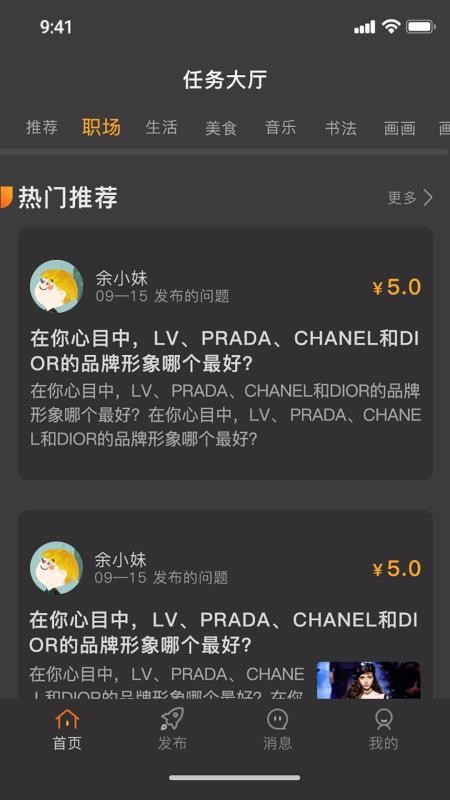 ֪شʵʱѯƽֻ̨app-֪شʵʱѯƽ̨ v1.0 ֻ