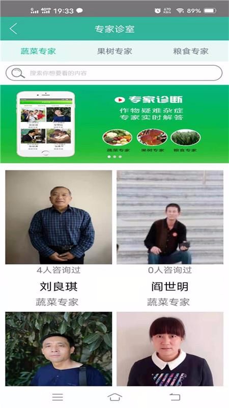 ԰ɷֻapp-԰ɷ v2.4.6 ֻ