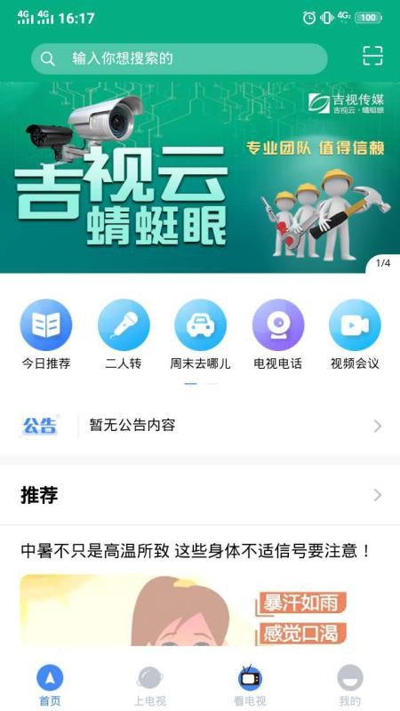 ֻapp- v1.3.0 ֻ
