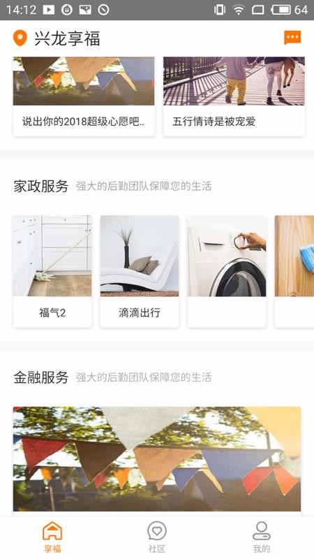 ֻapp- v3.4.0 ׿