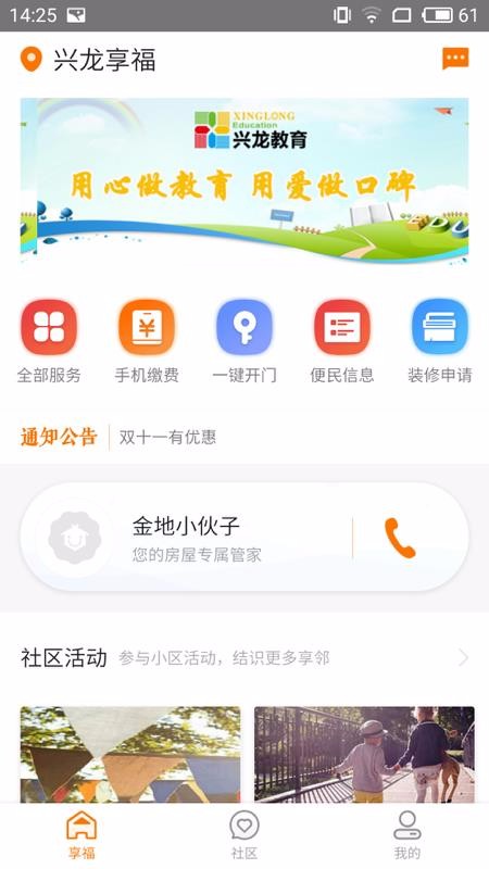 ֻapp- v3.4.0 ׿