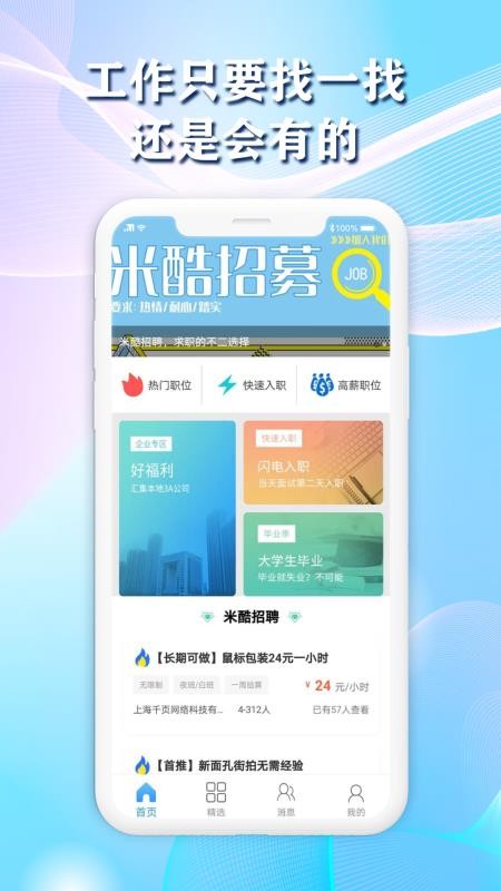 ׿Ƹֻapp-׿Ƹ v1.0.2 ׿