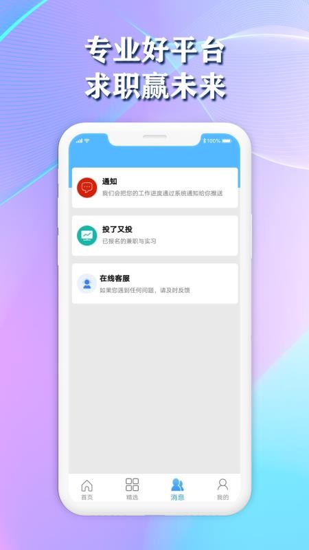 ׿Ƹֻapp-׿Ƹ v1.0.2 ׿