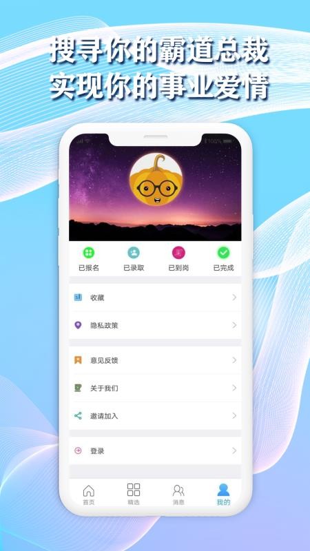׿Ƹֻapp-׿Ƹ v1.0.2 ׿