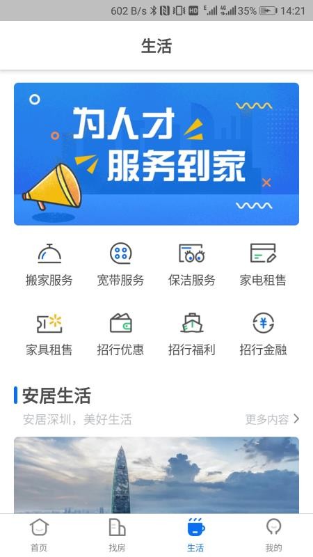 ڰֻapp-ڰ v1.5.1 ׿