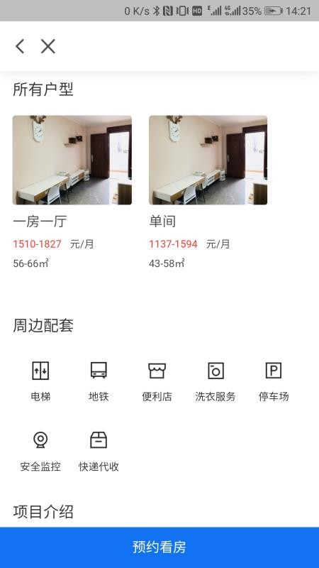 ڰֻapp-ڰ v1.5.1 ׿