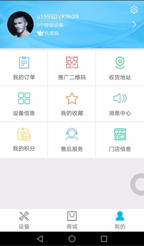 ֻapp- v1.3.12 ׿