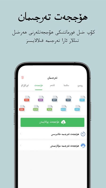 ֻapp- v2.5.9 ֻ