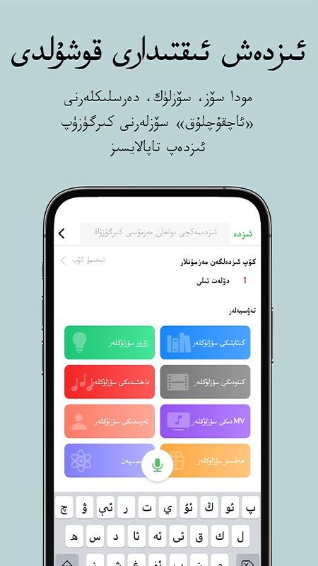 ֻapp- v2.5.9 ֻ