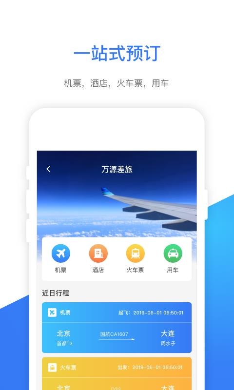 Դֻapp-Դ v3.0.4 ֻ
