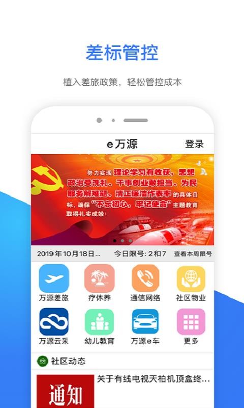 Դֻapp-Դ v3.0.4 ֻ