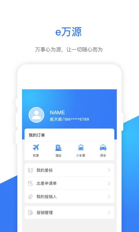 Դֻapp-Դ v3.0.4 ֻ