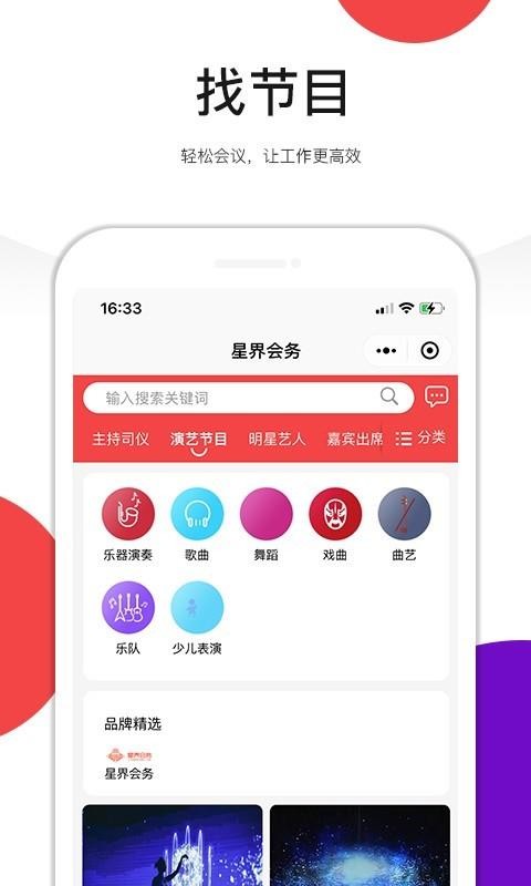 ǽֻapp-ǽ v1.1.13 ׿