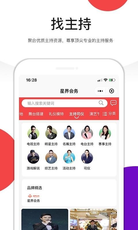 ǽֻapp-ǽ v1.1.13 ׿
