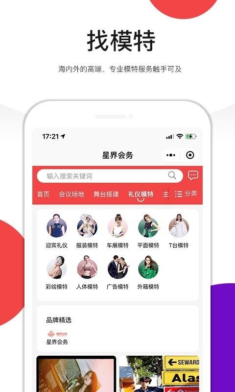 ǽֻapp-ǽ v1.1.13 ׿
