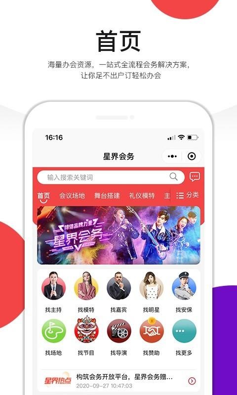 ǽֻapp-ǽ v1.1.13 ׿