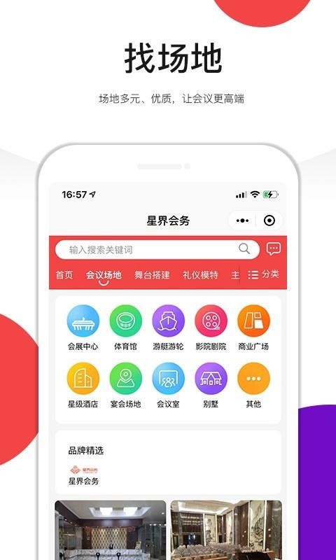 ǽֻapp-ǽ v1.1.13 ׿