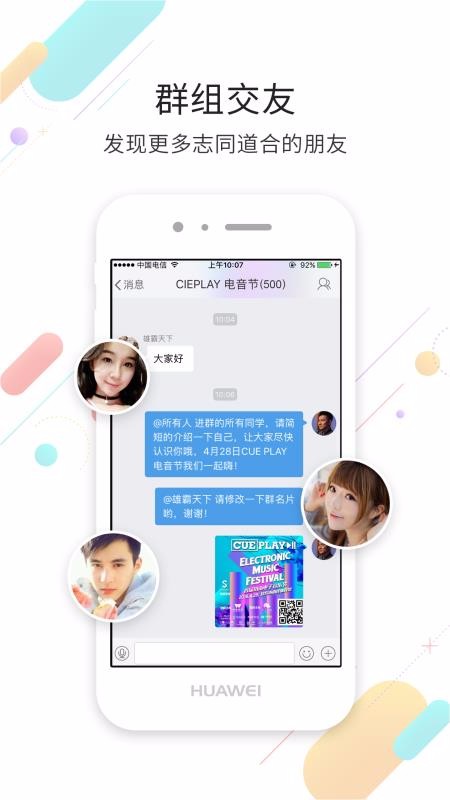 ˱ֻapp-˱ v5.3.0 ׿