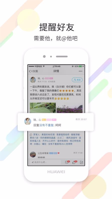 ˱ֻapp-˱ v5.3.0 ׿