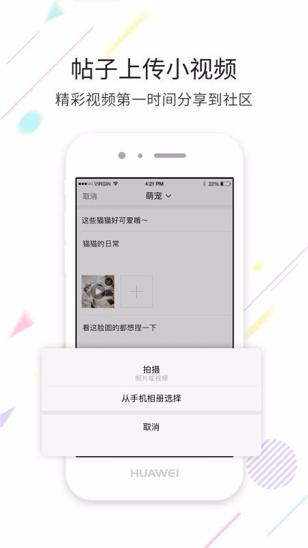 ˱ֻapp-˱ v5.3.0 ׿