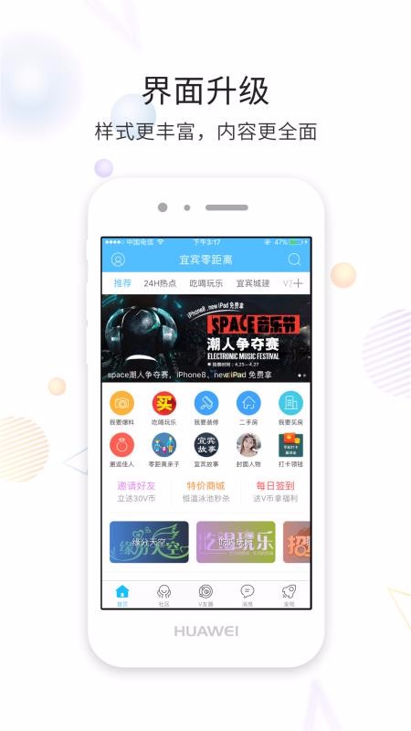 ˱ֻapp-˱ v5.3.0 ׿