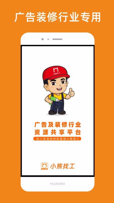Сҹֻapp-Сҹ v1.0.8 ׿