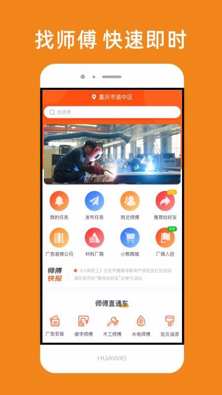 Сҹֻapp-Сҹ v1.0.8 ׿