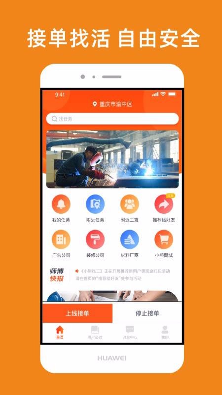 Сҹֻapp-Сҹ v1.0.8 ׿