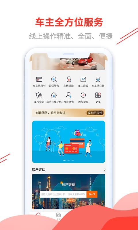 ڷֻܼapp-ڷܼ v1.0.2 ֻ