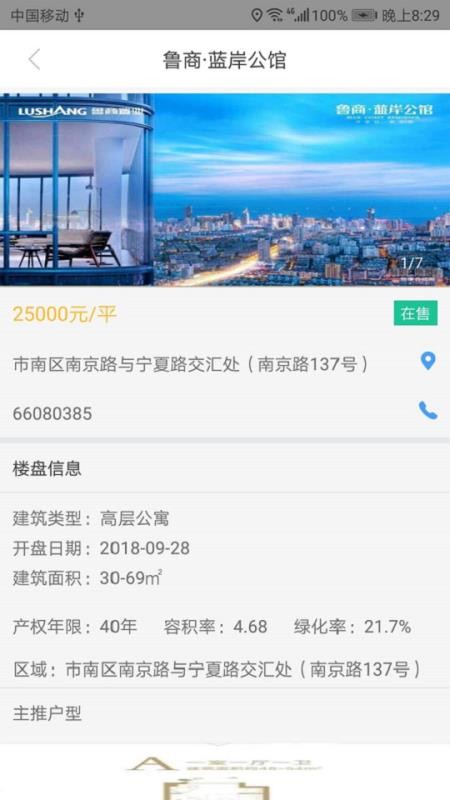 زֻapp-ز v1.21 ׿