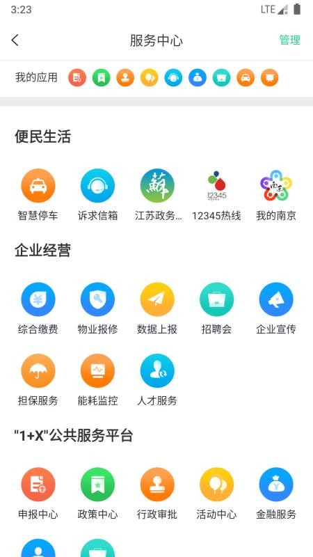 ҵİ¸ֻapp-ҵİ¸ v1.2.2 ׿